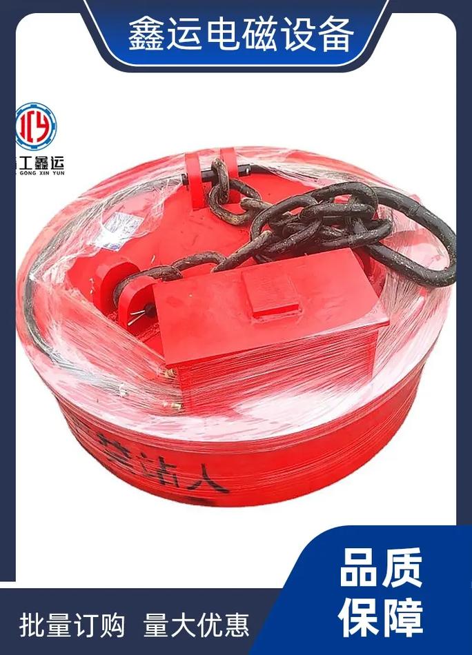 鑫运挖掘机液压电磁吸盘 结构特点与厂家加工优势解析